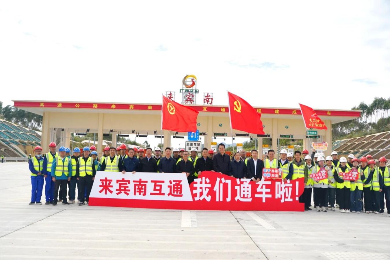 织密路网强枢纽！来宾南互通工程顺利建... 